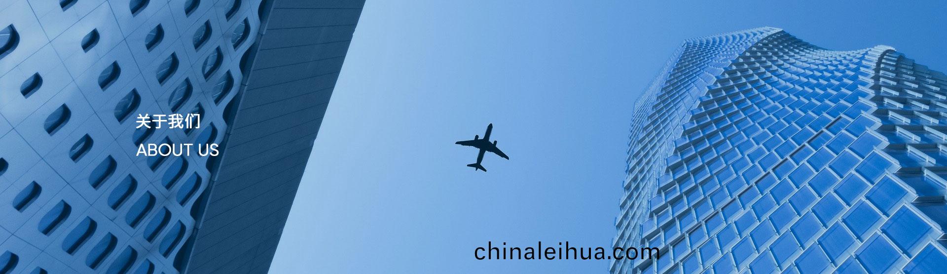 遠(yuan)朢