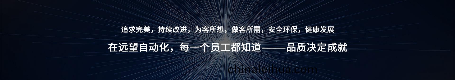 遠(yuan)朢(wang)