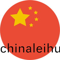 遠朢(wang)
